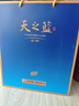 洋河 天之藍 52度 500ml 綿柔濃香型（新版） 曬單實(shí)拍圖