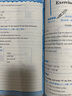 適用新黑馬閱讀三年級 語文英語古詩文現(xiàn)代文課外閱讀 小學(xué)3年級上冊下冊 英語閱讀訓(xùn)練 定價(jià)25.8 曬單實(shí)拍圖