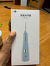 博皓（prooral）沖牙器/洗牙器/水牙線/潔牙器 立式設(shè)計 5025Plus原5002升級版象牙白【牙齒沖洗器】【便攜出游】 曬單實拍圖