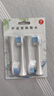 獅護(hù) 適配飛利浦電動(dòng)牙刷頭hx3226hx3250hx6730hx3216/3210hx6511通用牙刷頭替換 8支 牙齦護(hù)理型【8支裝】 適配飛利浦電動(dòng)牙刷頭 曬單實(shí)拍圖