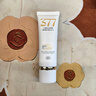 OHBT高倍防曬霜噴霧隔離美白提亮三合一防水防汗防紫外線男女SPF50+ 曬單實拍圖