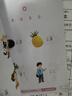 拼音拼讀啟蒙訓練幼小銜接幼兒早教書(shū)幼升小大班學(xué)前班拼音練習冊 【2本】我是拼讀+拼音啟蒙 無(wú)規格 曬單實(shí)拍圖