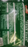 凍品先生 安井 天婦羅蟹味柳 300g 日式炸蟹柳 油炸方便小吃 空氣炸鍋食材 曬單實拍圖