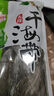 元瀧 壓縮海帶絲 22g*10片 無(wú)鹽高泡發(fā) 福建干海帶 涼拌火鍋 源頭直發(fā) 曬單實(shí)拍圖