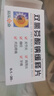 [葵花藥業(yè)]雙氯芬酸鈉緩釋片 0.1g*20片 5盒裝 曬單實(shí)拍圖