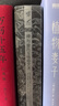 禪與摩托車維修藝術(shù) 珍藏版禮盒裝 美國(guó)大學(xué)參考文學(xué)心理哲學(xué)小說(shuō)書(shū)籍羅伯特波西格 正版 曬單實(shí)拍圖