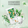 solove米菲小花園2.0超薄透氣拉拉褲XL碼64片(12-17kg)抑菌訓(xùn)練褲箱裝 曬單實(shí)拍圖