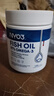 NYO3 97%高純深海魚(yú)油軟膠囊 1450mgOmega-3 EPADHA 120粒 曬單實(shí)拍圖