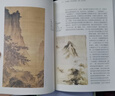 藝術(shù)的故事貢布里希著 堪比瑪麗蓮藝術(shù)史西方美術(shù)史外國(guó)美術(shù)簡(jiǎn)史藝術(shù)概論外國(guó)美術(shù)史藝術(shù)理論哲學(xué)中外美術(shù)史 藝術(shù)理論 藝術(shù)的故事【經(jīng)典版】 曬單實(shí)拍圖