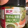 展藝綠開心果醬100g烘焙醬早餐涂抹吐司蛋糕面包調(diào)味奶蓋夾心堅果醬 曬單實拍圖
