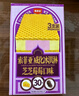 索菲亞冰淇淋 威化芝芝莓莓口味雪糕 60g*3支 冰激凌冷飲 量販裝 曬單實(shí)拍圖