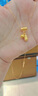 銀想容黃金好事發(fā)生吊墜足金999掛墜小配件送女友生日禮物520情人節 好事花生吊墜約0.7g（送合金項鏈） 曬單實(shí)拍圖