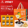 方家鋪子秋梨膏禮盒900g 純梨膏0添加100%鮮梨熬制 中秋禮盒送禮父母兒童 曬單實(shí)拍圖