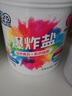 綠傘彩漂粉爆炸鹽pro1kg母嬰桃葉精華低溫速溶有害0添加除菌衣領(lǐng)凈 曬單實(shí)拍圖