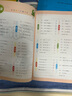 2026春新版通城學(xué)典小學(xué)語(yǔ)文英語(yǔ)默寫(xiě)能手數學(xué)計算能手聽(tīng)力誦讀提優(yōu)能手專(zhuān)項訓練預復習全國人教江蘇教北師譯林外研 默寫(xiě)能手 語(yǔ)文 人教版 二年級下冊【2026春】 曬單實(shí)拍圖