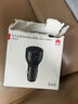 華為（HUAWEI）車載全能充/充電器 88W超級(jí)快充適用華為Pura 70 Pro Ultra 曬單實(shí)拍圖