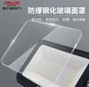 德力西（DELIXI）LED投光燈戶外工廠農(nóng)村庭院燈 IP65防水等級(jí)50W白光 曬單實(shí)拍圖