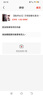【第2件6元】莎琪麗睫毛膏濃密纖長防水不暈染389單只卷翹不結塊防水睫毛膏 曬單實拍圖