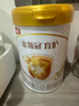 伊利金領(lǐng)冠育護(hù)【5倍DHA好腦力】幼兒配方奶粉3段(1-3歲)900g 曬單實拍圖