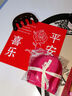 甜蜜點(diǎn) 艾草錘伴手禮實(shí)用教師節禮物送老師長(cháng)輩生日禮物女永生花七夕 曬單實(shí)拍圖