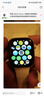 Apple/蘋(píng)果 Watch Series 10 智能手表GPS款42毫米玫瑰金色鋁金屬表殼淡桃粉色運(yùn)動(dòng)型表帶S/M MX1R3CH/B 曬單實(shí)拍圖