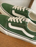 VANS萬(wàn)斯范斯官方  線(xiàn)上專(zhuān)售Ward薄荷曼波綠男鞋女鞋板鞋 綠色 45  曬單實(shí)拍圖