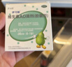 伊可新】維生素ad滴劑0-18歲嬰兒兒童補維生素dha提高免疫力強身增高固齒預(yù)防佝僂病手足抽搐夜盲癥 1盒（0-1歲提高免疫力) 曬單實拍圖