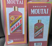 茅臺(tái)（MOUTAI）生肖 乙巳蛇年 醬香型白酒 53度 500ml 單瓶裝【名酒鑒真】 曬單實(shí)拍圖