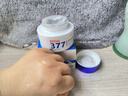 白云山377煙酰胺面霜美白祛斑霜淡化黑色素去老黃斑雀斑抗氧化保濕50g 曬單實(shí)拍圖