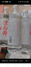 武當(dāng)山天然水 天然弱堿水513ml*24瓶塑膜裝 丹江口深層水源 曬單實拍圖