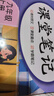課堂筆記九年級(jí)化學(xué)上冊(cè)人教版 初三九課本教材同步講解 教材解讀 黃岡隨堂筆記 實(shí)驗(yàn)班拔尖特訓(xùn)必刷題天天練 樂(lè)學(xué)熊 曬單實(shí)拍圖