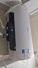 美的（Midea）儲(chǔ)水式電熱水器終身免換鎂棒60升2500W一級(jí)能效60倍耐用加熱管酷省電自動(dòng)關(guān)機(jī)F60-25JE4Pro(HE) 曬單實(shí)拍圖