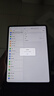 OPPO Pad 4 Pro【國家補(bǔ)貼15%平板】13.2英寸平板電腦3.4K超清原彩屏 16GB+512GB 深空灰 曬單實(shí)拍圖