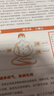 中國火箭全5冊 嫦娥探月向火星出發(fā)給孩子的火箭科普繪本3-6歲兒童前沿科技啟蒙百科航天航空知識太空繪本火箭發(fā)展史幼兒親子閱讀故事書(shū)火箭的故鄉送衛星上太空搭建空間站 【共5冊】中國火箭 曬單實(shí)拍圖