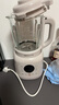 九陽低音破壁機家用全自動豆?jié){機輕音榨汁料理機1.2L精巧小型2-3人用五谷雜糧破壁機P199國家補貼 曬單實拍圖