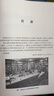 念茲在茲:復(fù)旦大學(xué)出土文獻(xiàn)與古文字研究中心成立廿載紀(jì)念論文集 曬單實拍圖