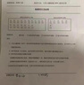 康貝怡【貝冬西丁玉素】康貝怡玉素益智仁萊菔子覆盆子甄選 3瓶【免疫進(jìn)階增抵抗_強(qiáng)化】 曬單實(shí)拍圖