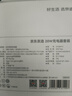 京東京造20W蘋果充電器套裝適用蘋果8-14含Lightning數(shù)據(jù)線蘋果13充電線氮化鎵iPhone充電器快充充電頭 曬單實(shí)拍圖