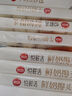 思念大師精研牛奶豆沙包510g15只 包子饅頭早餐半成品食品早點(diǎn) 曬單實(shí)拍圖