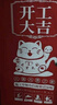 漫德萊裝修入戶(hù)門(mén)保護(hù)套裝飾保護(hù)套包門(mén)套加厚無(wú)紡布+毛氈布220*100 曬單實(shí)拍圖
