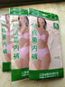 AB母親節(jié)（4條裝）內(nèi)褲抗菌棉質(zhì)舒適透氣自然腰女士大碼媽咪三角褲 淺色隨機(jī) 【單條獨(dú)立包裝】共 4條 2XL 曬單實(shí)拍圖