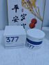 韓方五谷377面霜乳液美白補(bǔ)水保濕祛斑提亮去黃暗沉煙酰110g男女士護(hù)膚品 曬單實(shí)拍圖