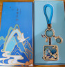 博物文創(chuàng  )故宮千里江山流沙鑰匙扣汽車(chē)掛件國風(fēng)書(shū)包裝飾生日禮物新年 藍綠款 曬單實(shí)拍圖