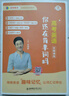 【預備新學期】學丞劉曉艷高考英語你還在背單詞嗎不就是高考英語語法嗎劉曉燕高中英語詞匯單詞大雁課程新高考3500詞高中一二三必背必修 高中英語單詞-(含視頻課程)-曉艷精講 曬單實拍圖