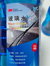3M PN7018清潔玻璃水0℃ 疏水2升乙醇配方玻璃鍍膜驅(qū)水去油膜2瓶 曬單實(shí)拍圖