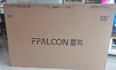 TCL雷鳥 鵬6 24款 55英寸游戲電視 4K超薄全面屏 MEMC 遠(yuǎn)場語音 3+64GB 智能液晶平板游戲教育電視機(jī) 55英寸 一級能效 鵬624款 曬單實(shí)拍圖