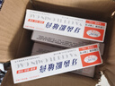 Ding peng口腔抑菌膏丁硼牙齒脫敏膏牙科牙敏感冷熱酸甜清新護齦清潔口氣 【55g/支】 5盒 曬單實拍圖