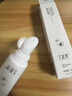 玉和顏眼霜【正品直售】玉和顏盈潤眼霜保濕滋潤精華緊致提拉眼周眼部 玉和顏眼霜2支 曬單實(shí)拍圖