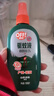 雷達(dá)（Raid）歐護(hù)基孔肯雅熱驅(qū)蚊噴霧 100ml 山野清新花露水驅(qū)蚊液 驅(qū)蚊水 曬單實(shí)拍圖