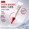 達(dá)爾膚（DR.WU）杏仁酸點(diǎn)痘筆8ml 精準(zhǔn)凈痘精華乳抗痘控油舒緩急救凈毛孔 曬單實(shí)拍圖